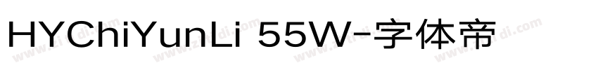 HYChiYunLi 55W字体转换